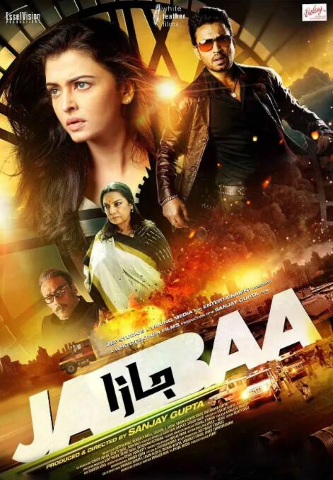 復仇慈母心(全集)