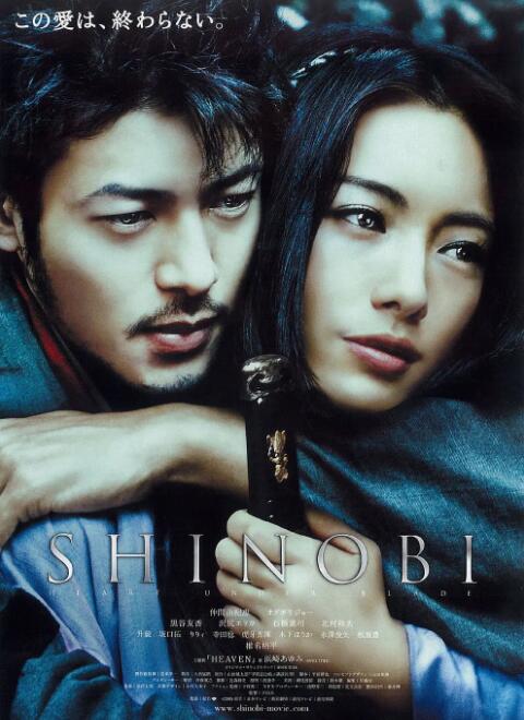 甲賀忍法帖(全集)