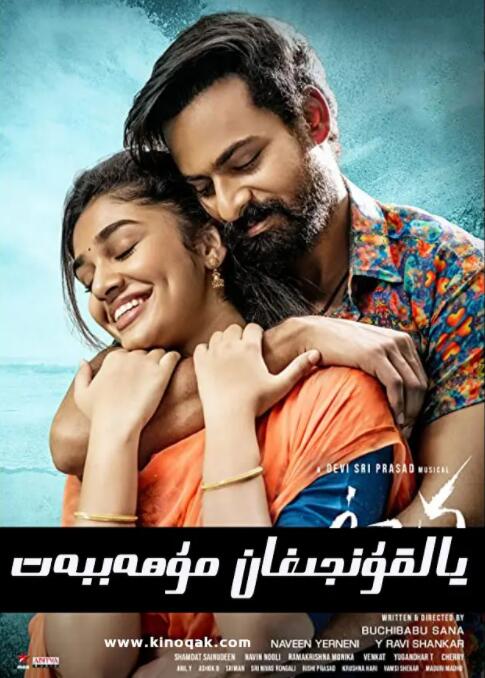 愛涌情現(xiàn)浪潮時(shí)(全集)