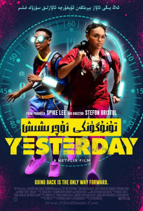 相會在昨天(全集)