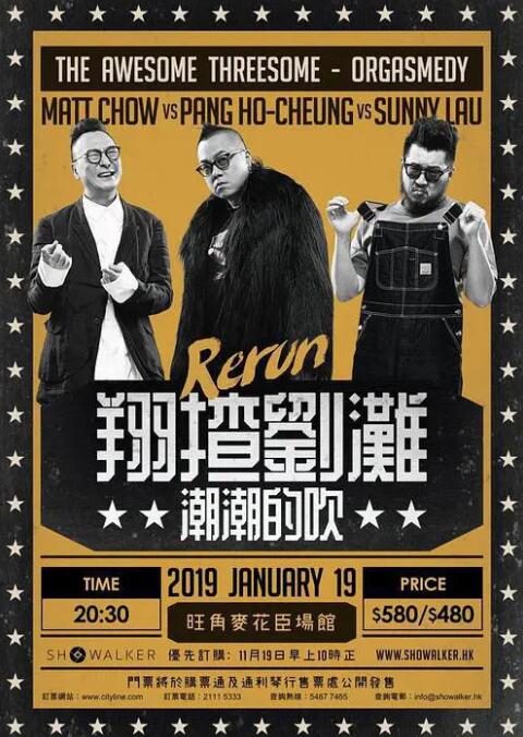 翔揸劉灘之潮潮的吹(全集)