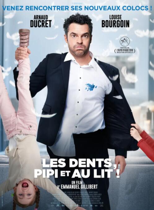 洗漱睡覺(jué)吧， 寶貝！(全集)