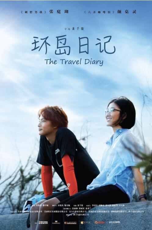 轉(zhuǎn)彎之后(全集)