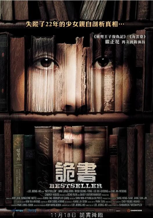 暢銷書(shū)(全集)