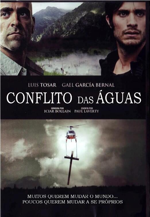 雨水危機(jī)(全集)