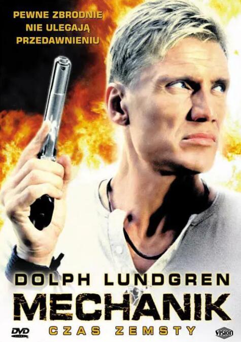 機械特工(全集)