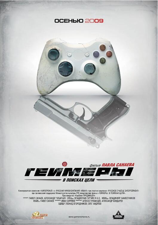 超能游戲者(全集)