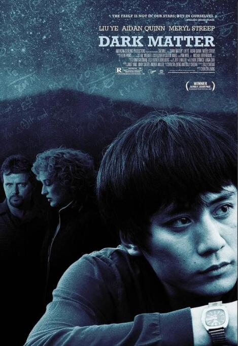 暗物質(zhì)(全集)