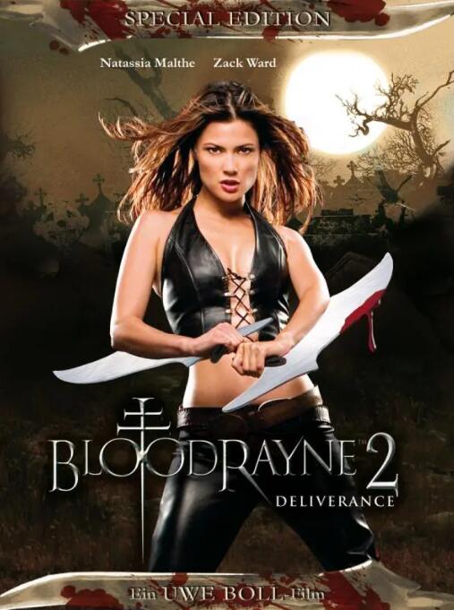 吸血萊恩2：解脫(全集)