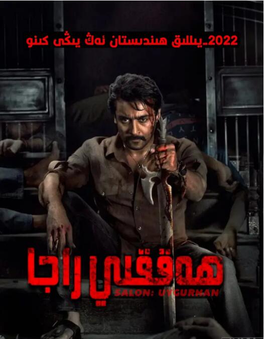 雙村守護者(全集)