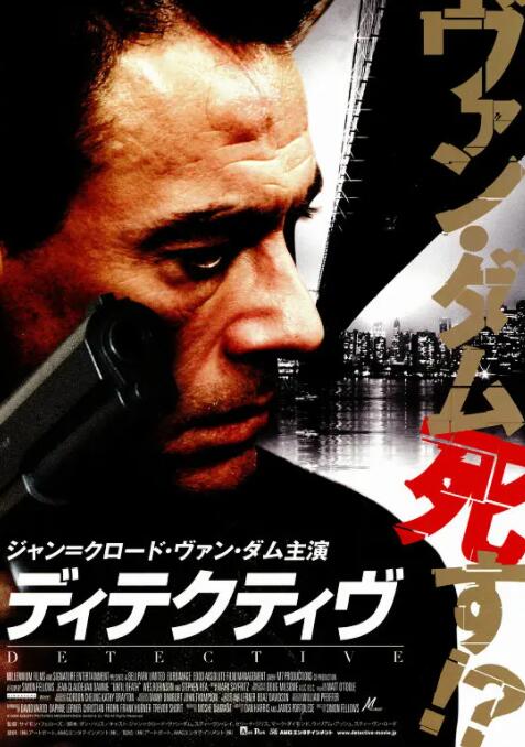 決戰(zhàn)死亡線(全集)