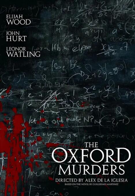 深度謎案(全集)