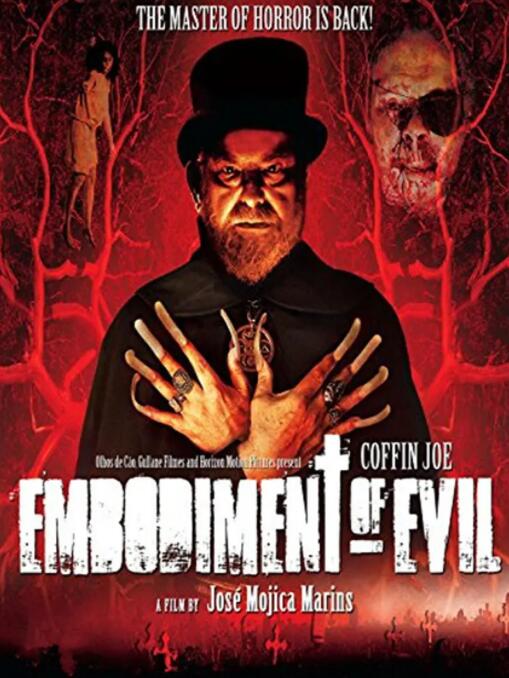 惡魔化身(全集)