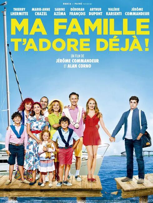 我的家人喜歡你(全集)