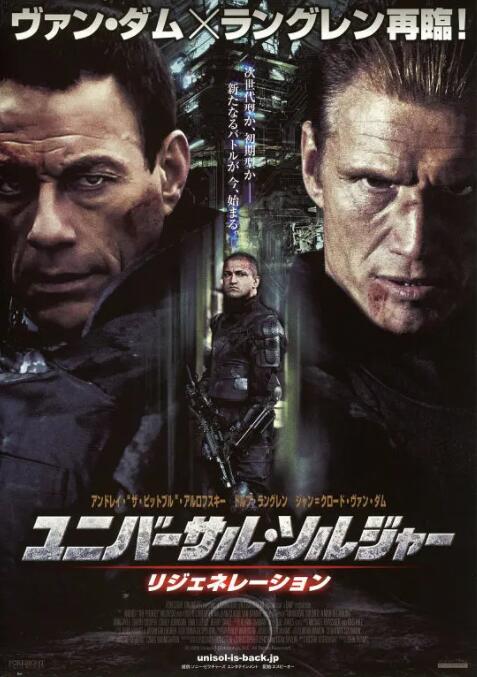 再造戰(zhàn)士3：重生(全集)