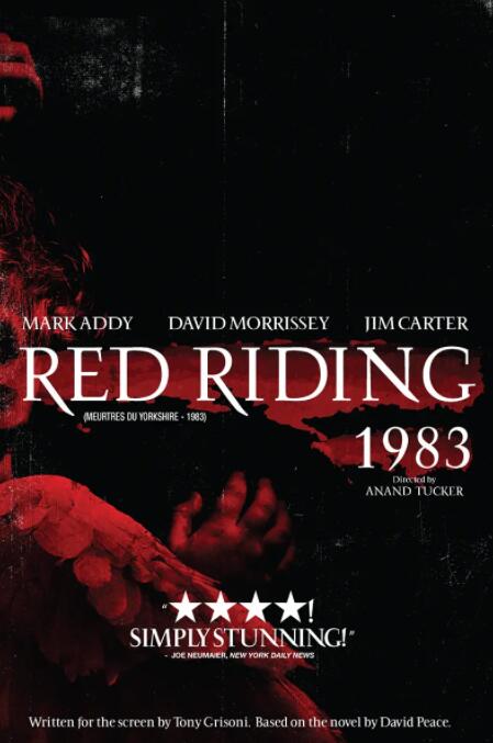 血色偵程：1983(全集)