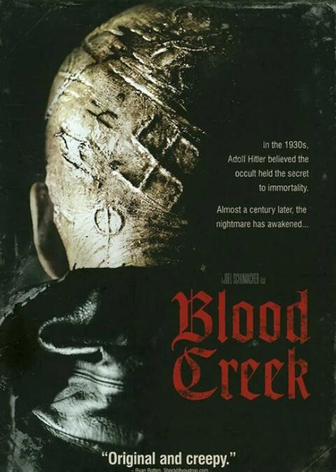 復仇之溪(全集)