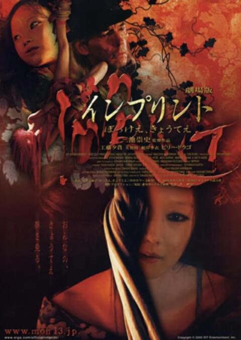 鬼妓回憶錄(全集)