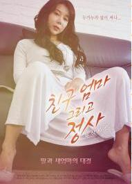 瘋狂女友(全集)