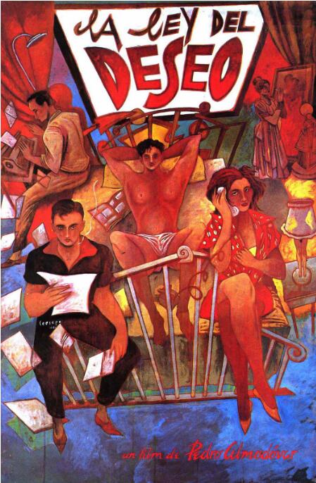 欲望法則(全集)