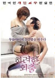 情欲奏鳴曲(全集)