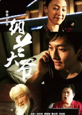 納蘭大爺(全集)