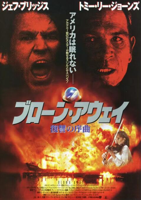 零點爆破(全集)