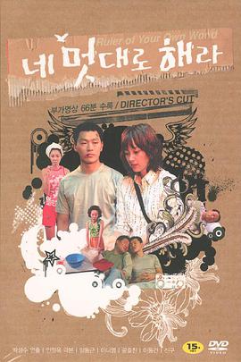 預(yù)約愛(ài)情(全集)