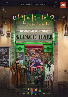 再次出發(fā)2(全集)