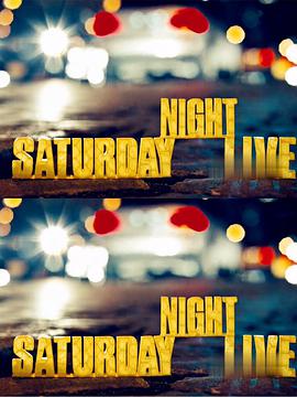 周六夜現(xiàn)場第四十二季(全集)