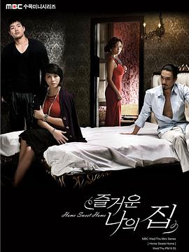 快樂(lè)我的家(全集)