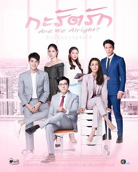 克拉之戀泰語版(全集)