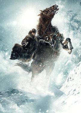 智取威虎山電影之打虎上山