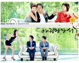 愛(ài)情萬(wàn)萬(wàn)歲(全集)