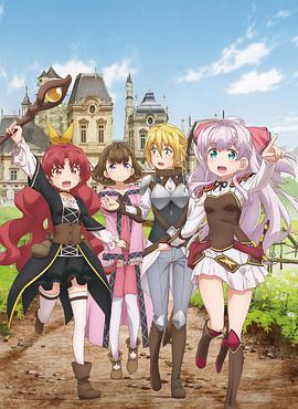 我不是說了能力要平均值么！(全集)