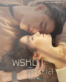 愛欲之神(全集)