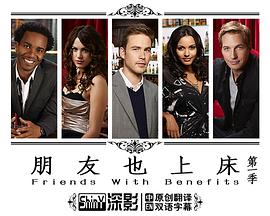 談談天，上上床(全集)