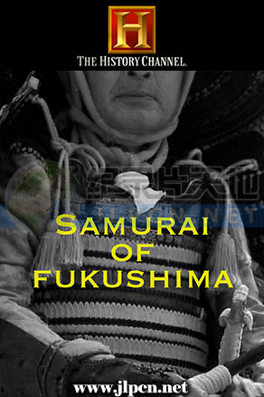 福島核災(zāi)武士(全集)