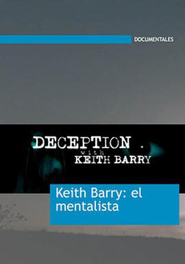 看穿讀心術(shù)(全集)