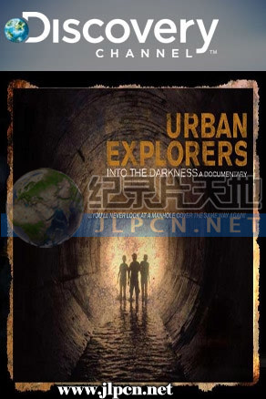 都會探險家(全集)