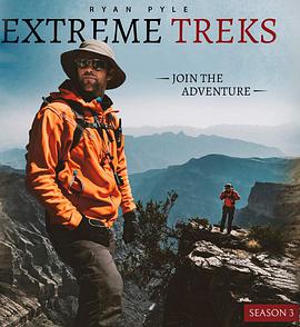 崇山峻嶺極地行 第三季(全集)