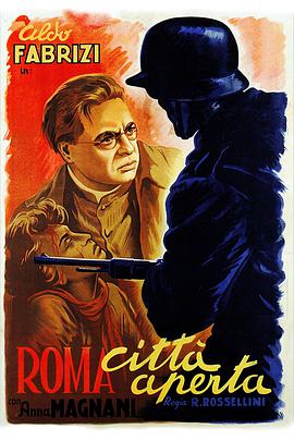 羅馬，不設(shè)防的城市