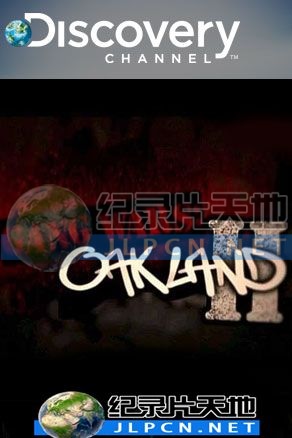 奧克蘭掃黑大戰(zhàn)(全集)