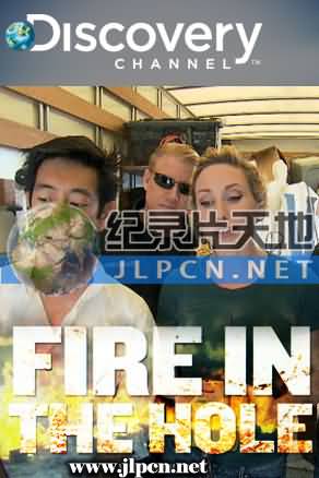 爆雷專家(全集)