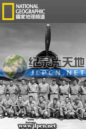 瓜達(dá)卡納島空戰(zhàn)(全集)