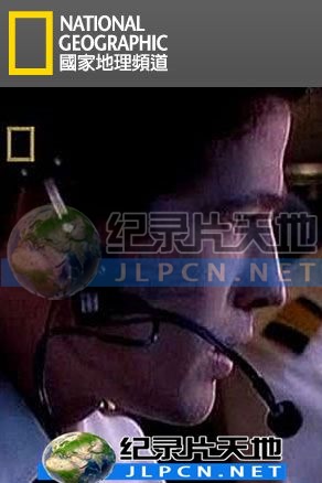 浩劫現(xiàn)場(chǎng)(全集)