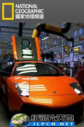 頂級跑車大觀(全集)