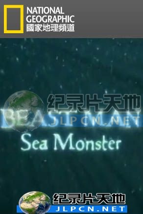 人獸斗 第一季(全集)