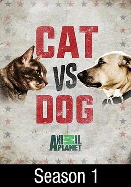貓狗大戰(zhàn)綜藝(全集)