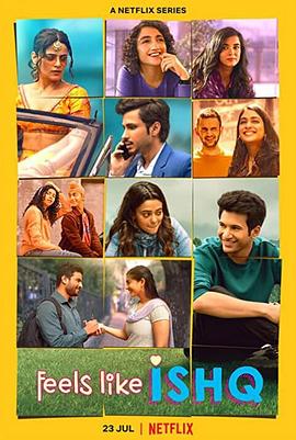 這就是愛(ài)嗎？(全集)